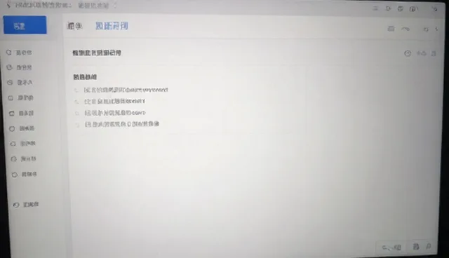 如何有效处理prompt交易实战中的同步机制问题?