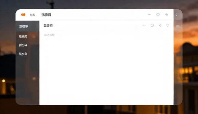 pro中文读音怎么读:ai视频效果调优提示词选型建议