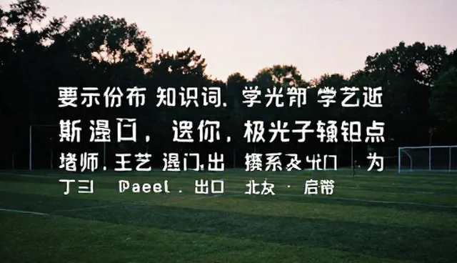 养花技巧提示词如何影响产品设计