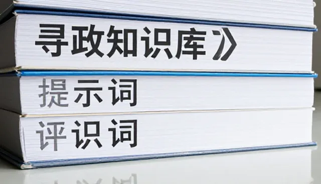 Midjourney提示词使用中有哪些常见误区？
