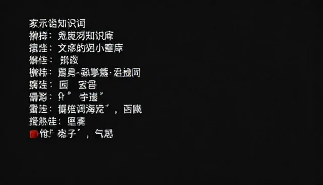 大语言模型指令内容优化的关键条件与建议