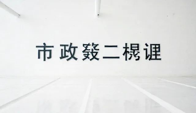 如何在热门排行中权衡选型关注点