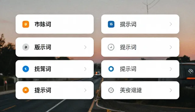 生成ai美女的各种提示词选型与使用建议