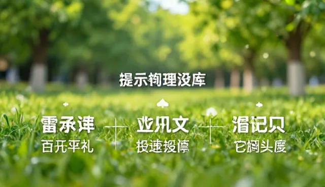 提示词生成器网站入口使用场景检查要点分析